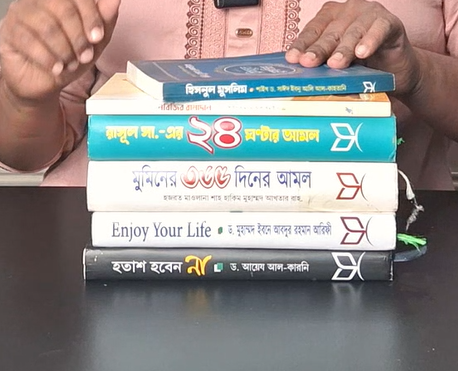 আমলের ৬টি বিখ্যাত বই
